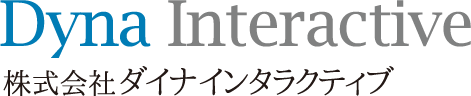 Dyna Interactive 株式会社ダイナインタラクティブ